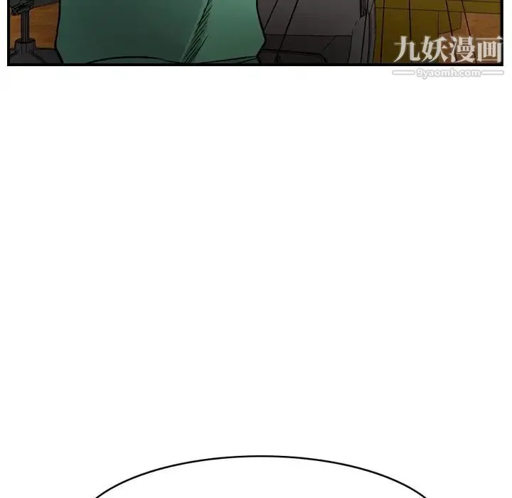 经纪人 - 第39话 - page 40