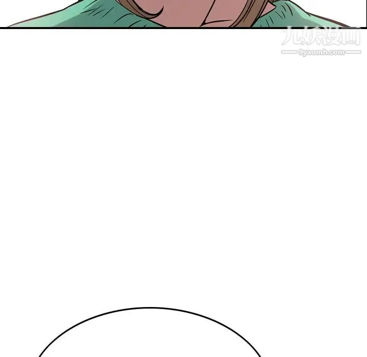经纪人 - 第39话 - page 46