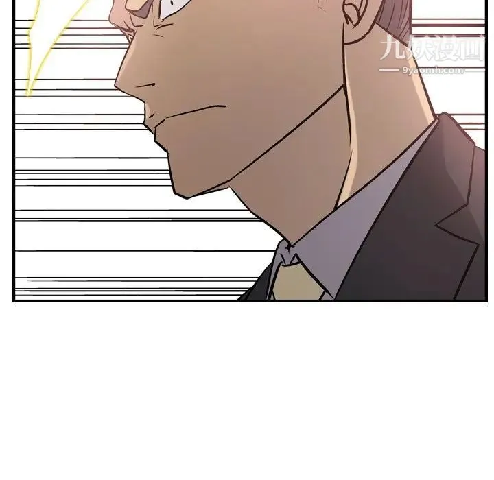 经纪人 - 第39话 - page 49