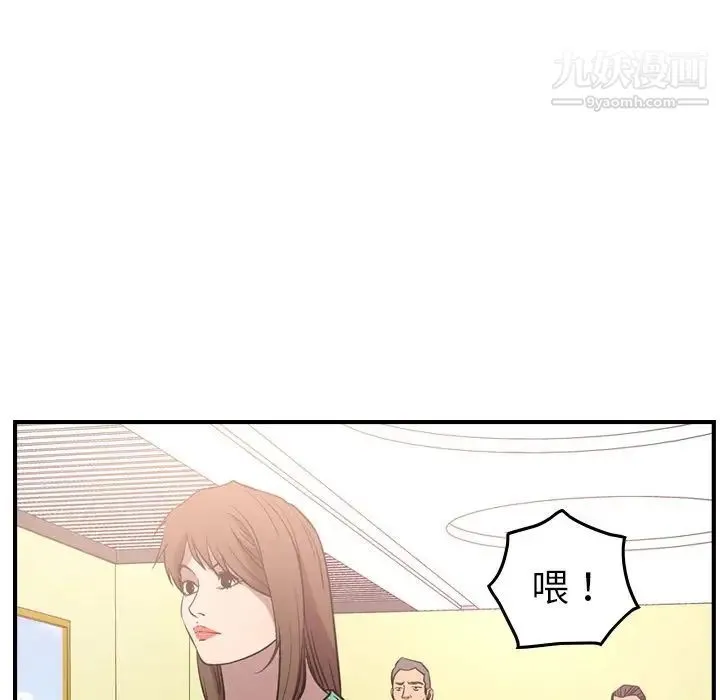 经纪人 - 第39话 - page 50