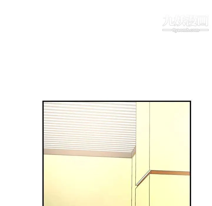 经纪人 - 第39话 - page 52