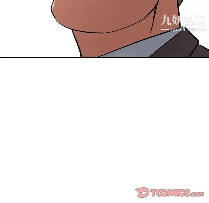 经纪人 - 第39话 - page 57