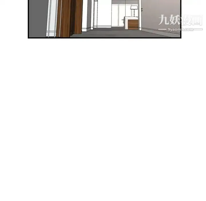 经纪人 - 第39话 - page 59