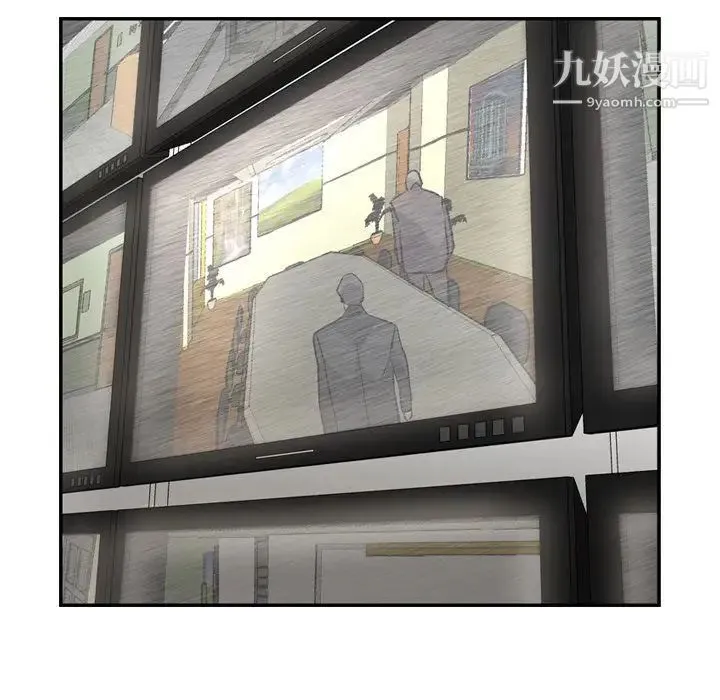经纪人 - 第39话 - page 60