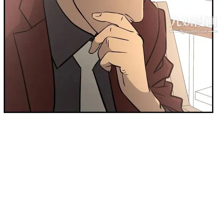 经纪人 - 第39话 - page 66
