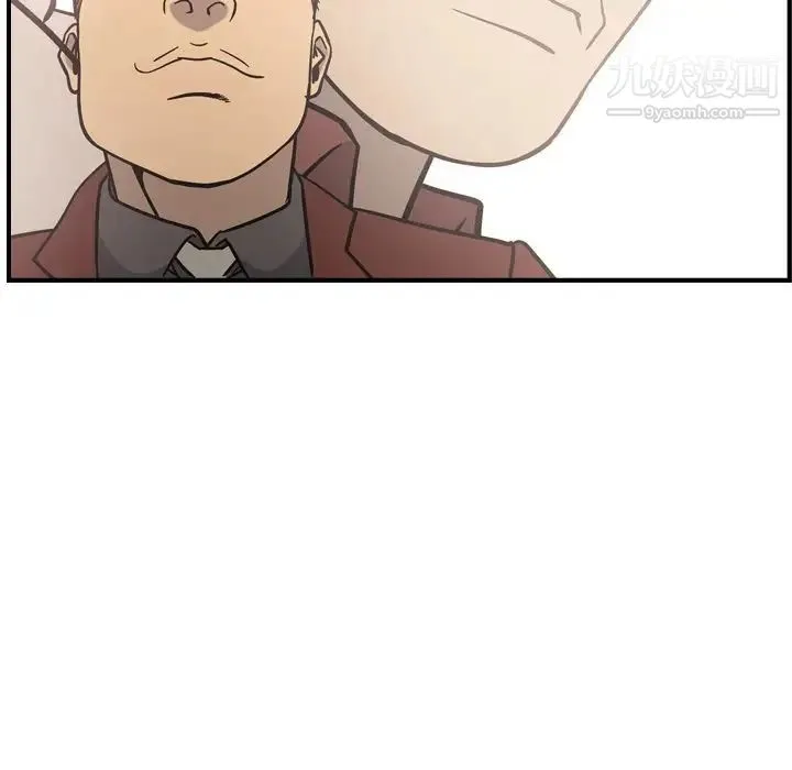 经纪人 - 第39话 - page 72