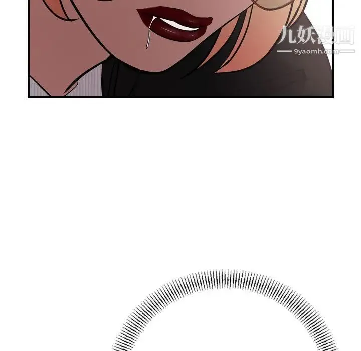 经纪人 - 第39话 - page 82