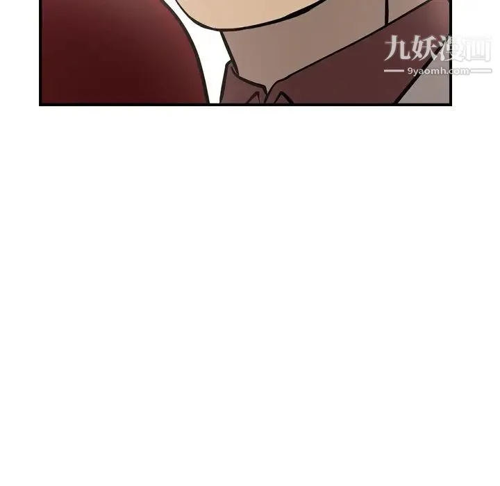 经纪人 - 第39话 - page 84