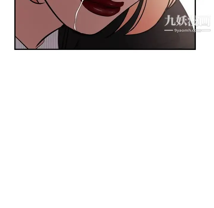 经纪人 - 第39话 - page 86