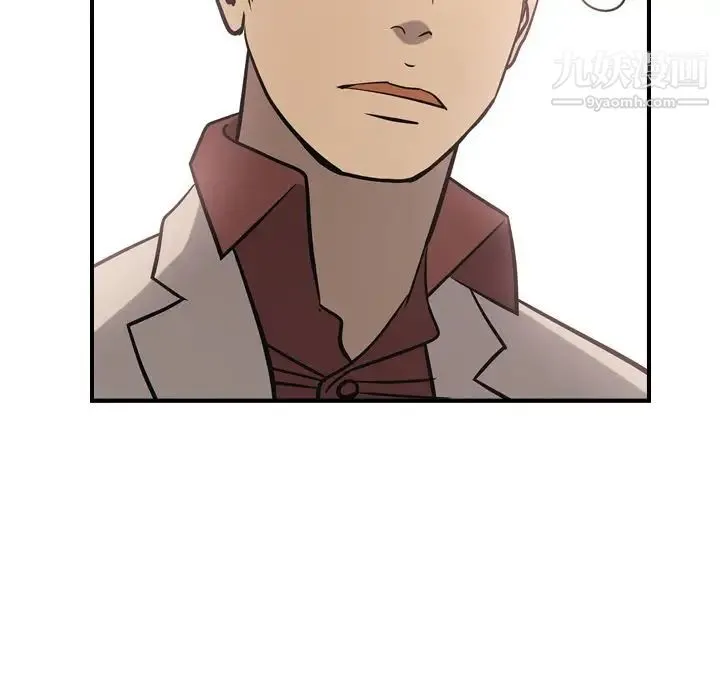 经纪人 - 第39话 - page 95