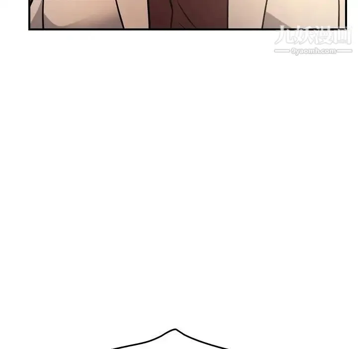 经纪人 - 第39话 - page 101