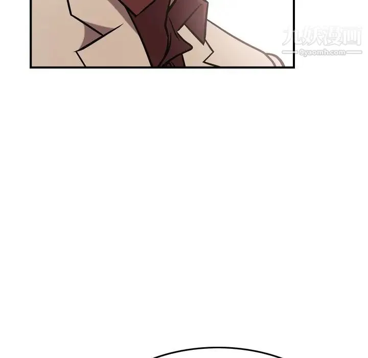 经纪人 - 第39话 - page 118