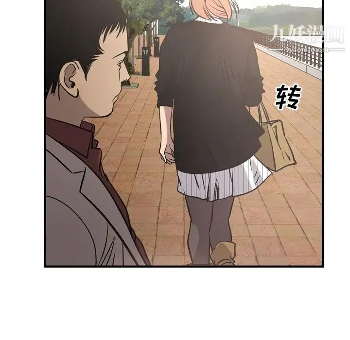 经纪人 - 第39话 - page 125