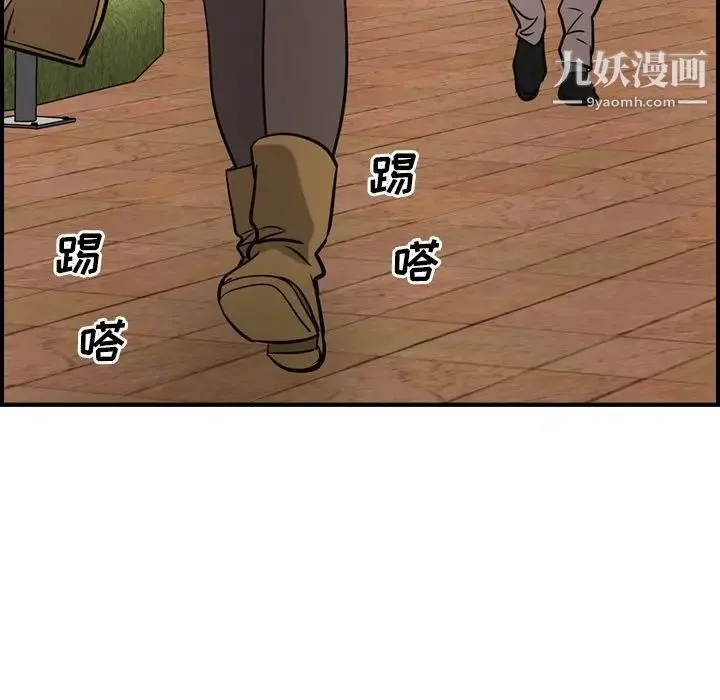 经纪人 - 第39话 - page 128