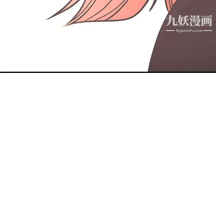 经纪人 - 第39话 - page 131