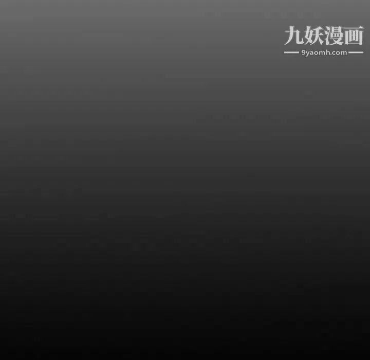 经纪人 - 第39话 - page 136