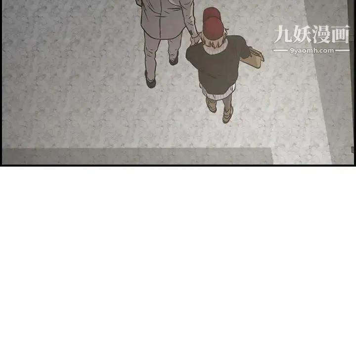 经纪人 - 第44话 - page 12