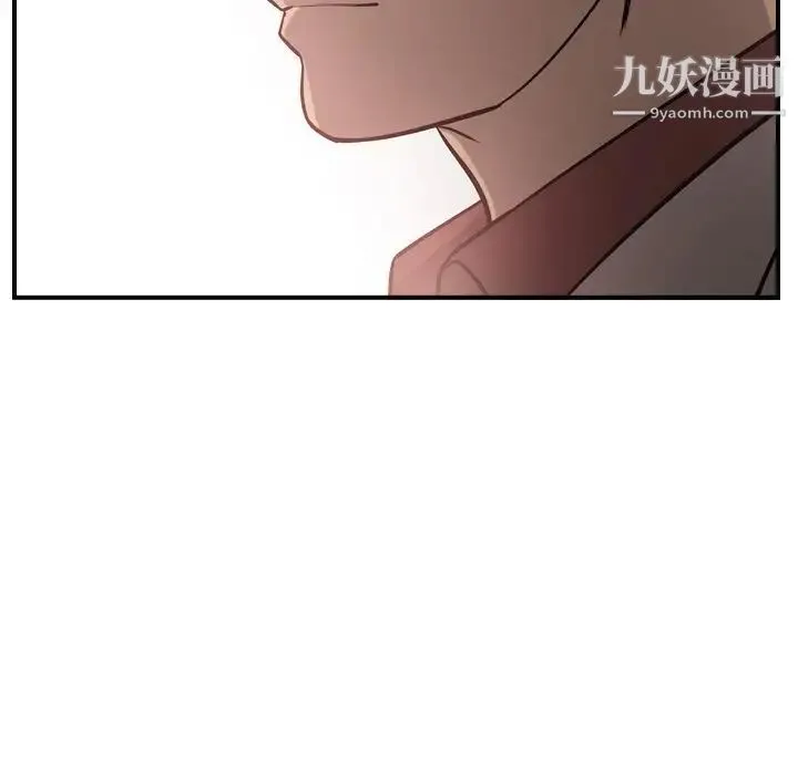 经纪人 - 第44话 - page 16
