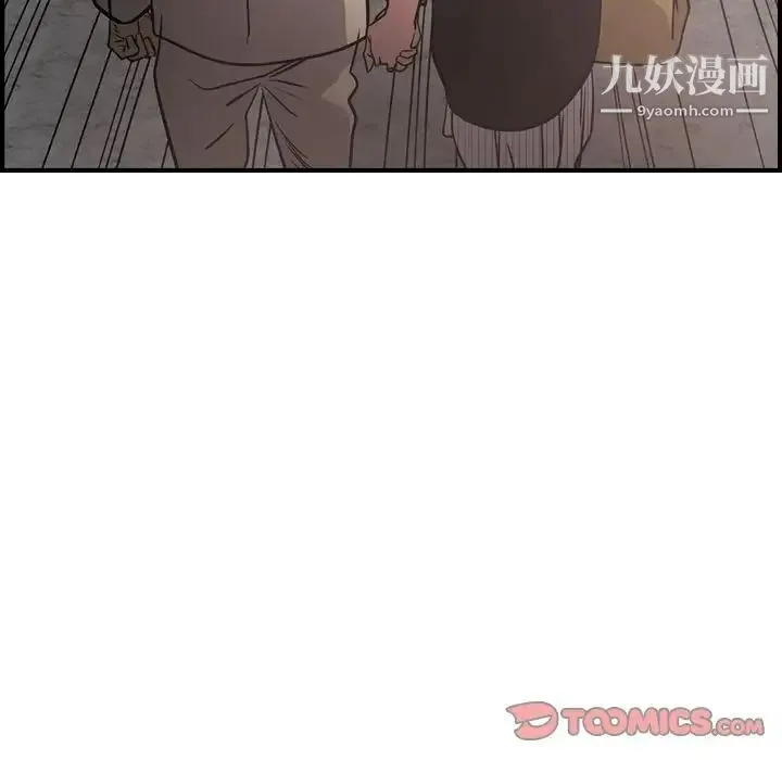 经纪人 - 第44话 - page 22