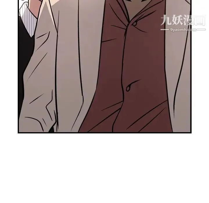 经纪人 - 第44话 - page 24