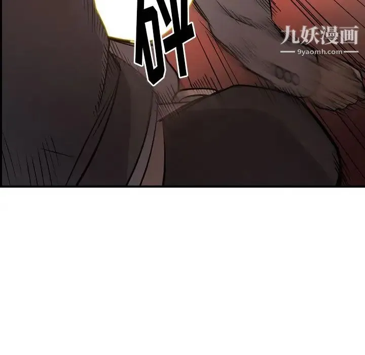 经纪人 - 第44话 - page 28