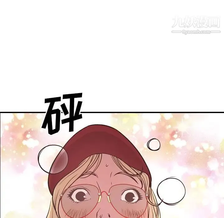 经纪人 - 第44话 - page 29