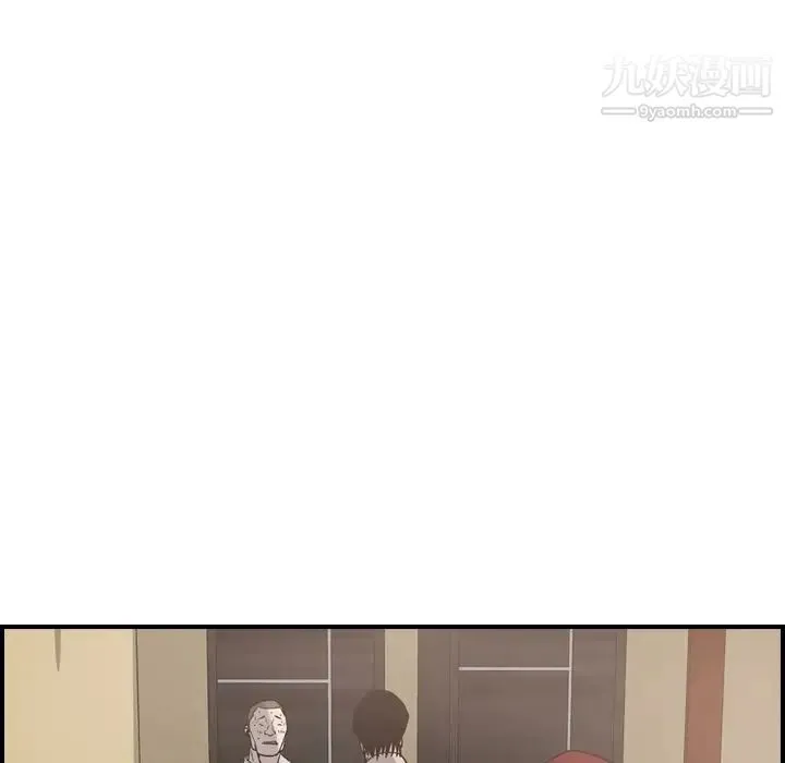 经纪人 - 第44话 - page 31