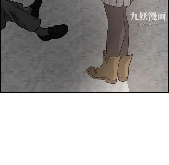 经纪人 - 第44话 - page 33