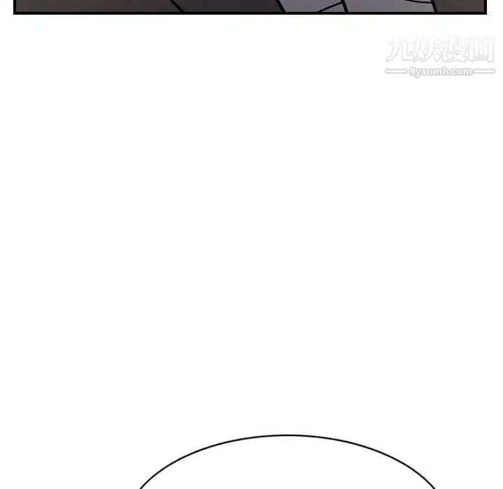 经纪人 - 第44话 - page 36
