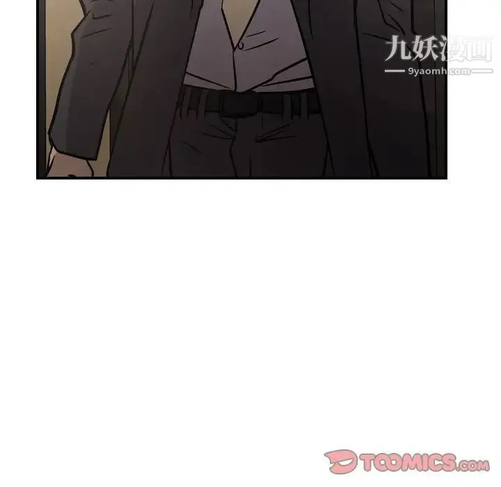 经纪人 - 第44话 - page 42
