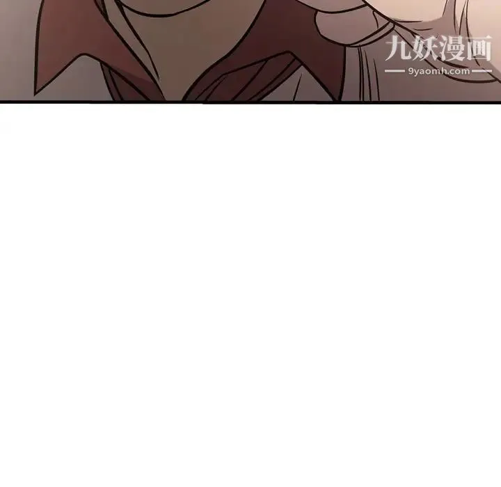 经纪人 - 第44话 - page 48