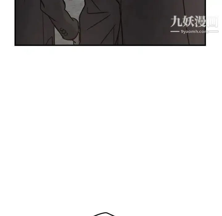经纪人 - 第44话 - page 52