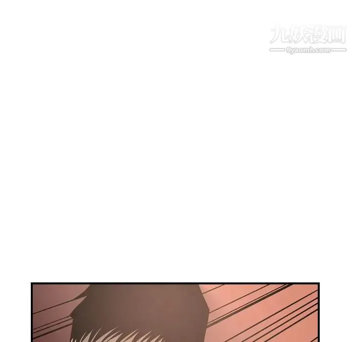 经纪人 - 第44话 - page 63