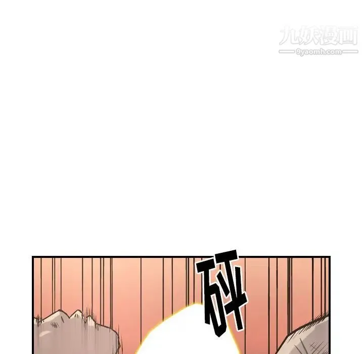 经纪人 - 第44话 - page 65