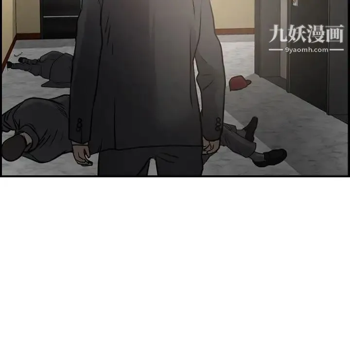 经纪人 - 第44话 - page 72