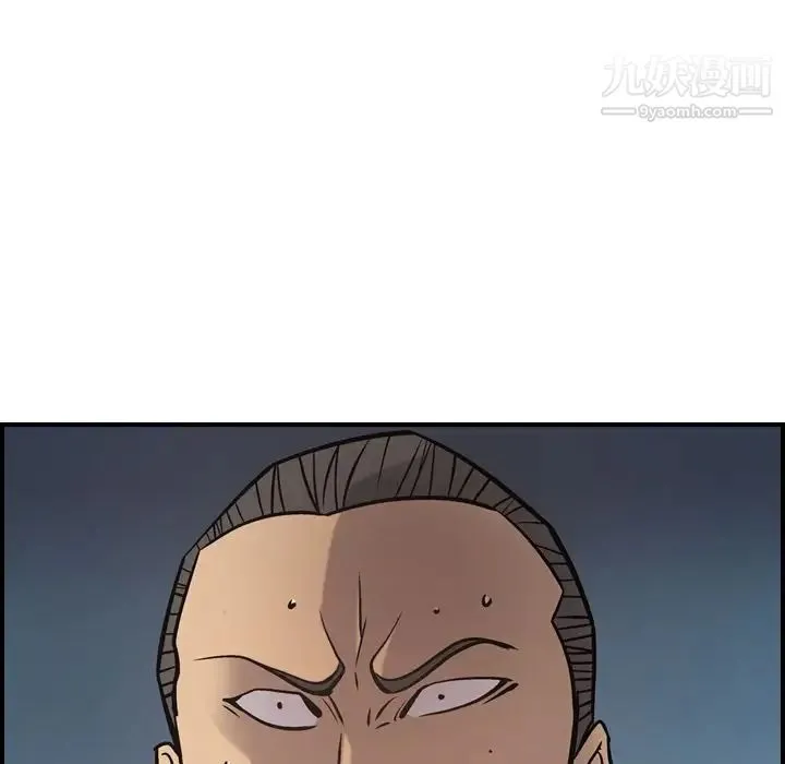 经纪人 - 第44话 - page 73