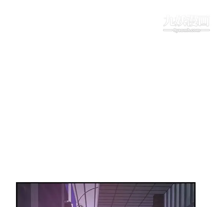 经纪人 - 第44话 - page 75