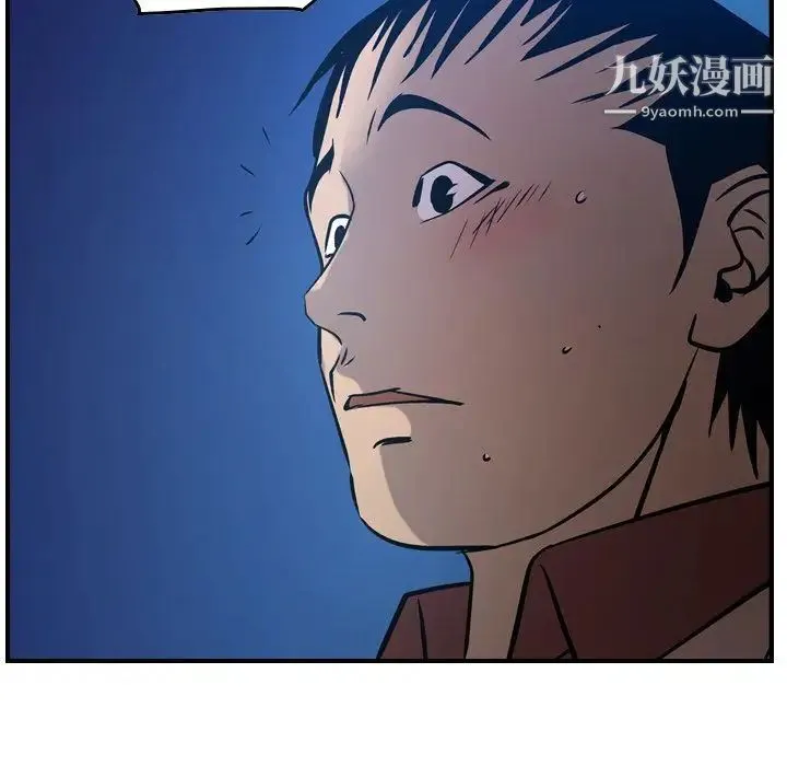 经纪人 - 第44话 - page 111