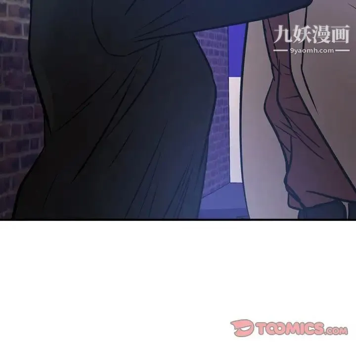 经纪人 - 第44话 - page 114