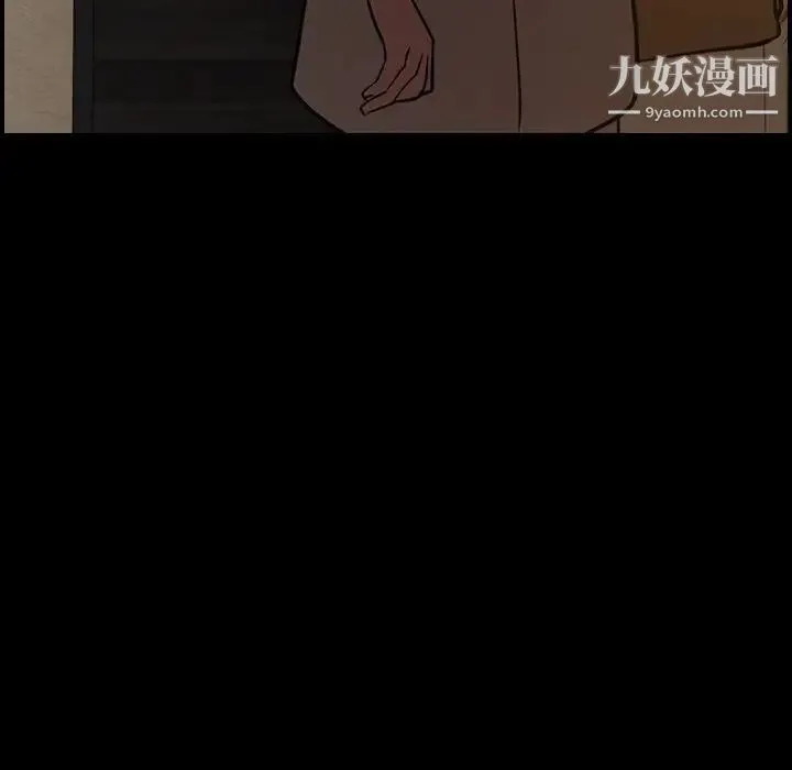 经纪人 - 第43话 - page 8