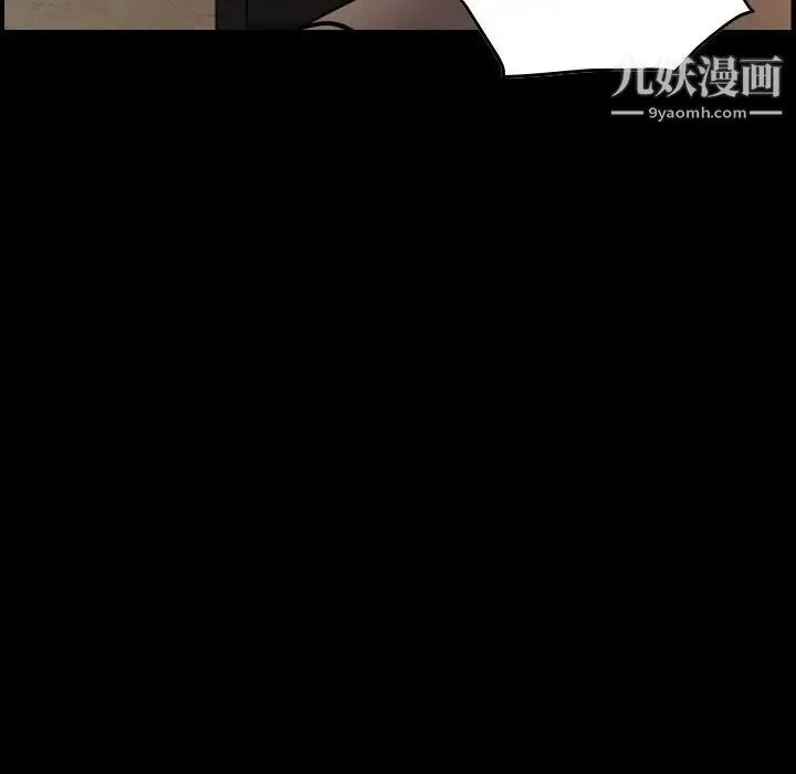 经纪人 - 第43话 - page 10