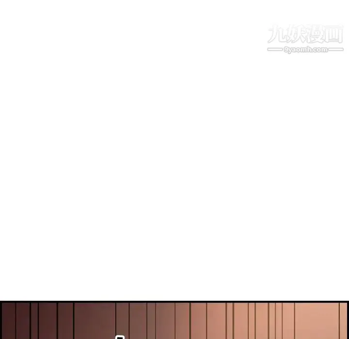 经纪人 - 第43话 - page 19