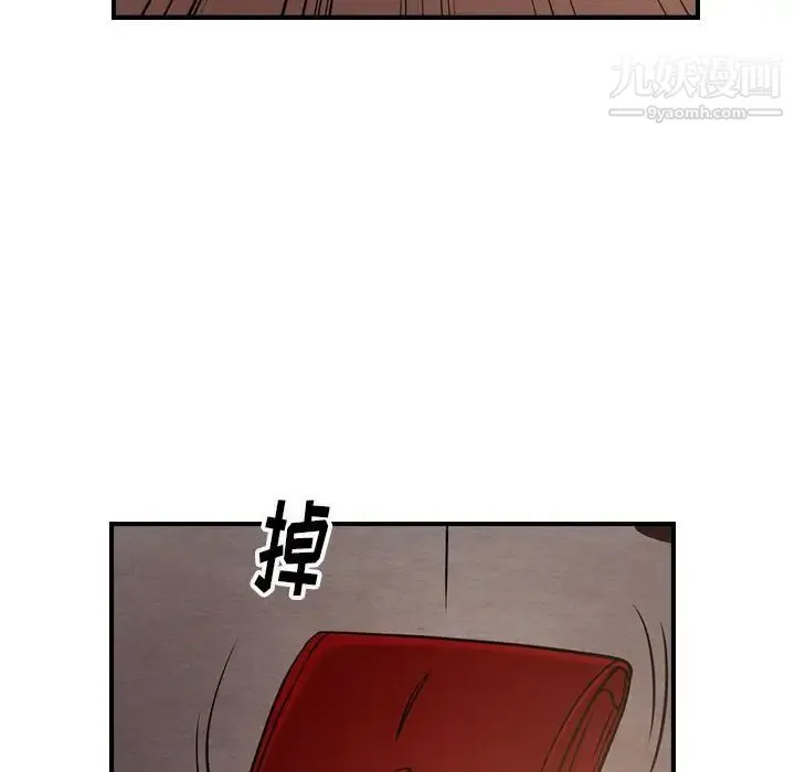 经纪人 - 第43话 - page 28