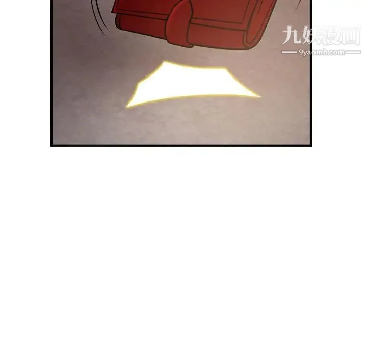 经纪人 - 第43话 - page 29