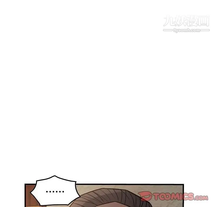 经纪人 - 第43话 - page 39