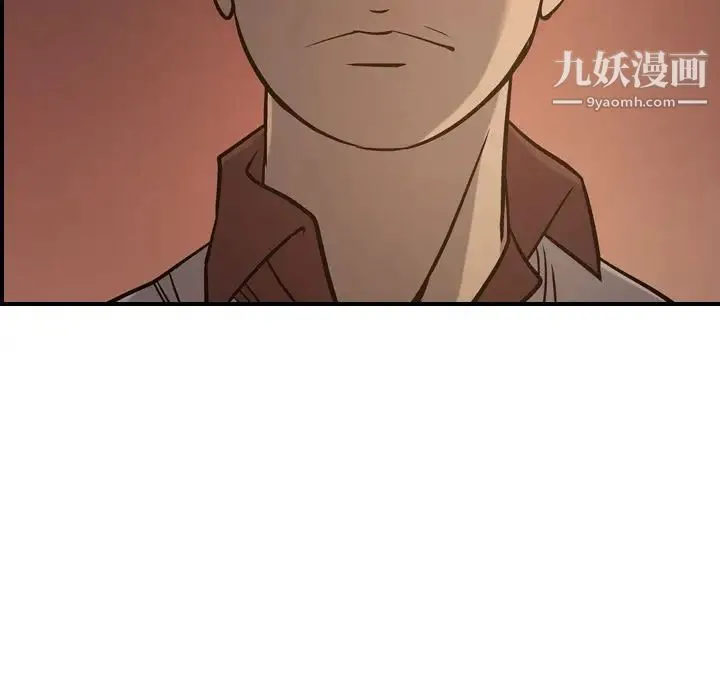 经纪人 - 第43话 - page 52