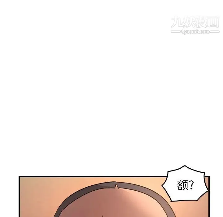 经纪人 - 第43话 - page 64