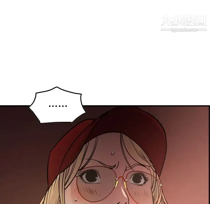 经纪人 - 第43话 - page 70