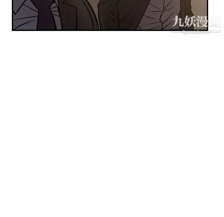 经纪人 - 第43话 - page 94