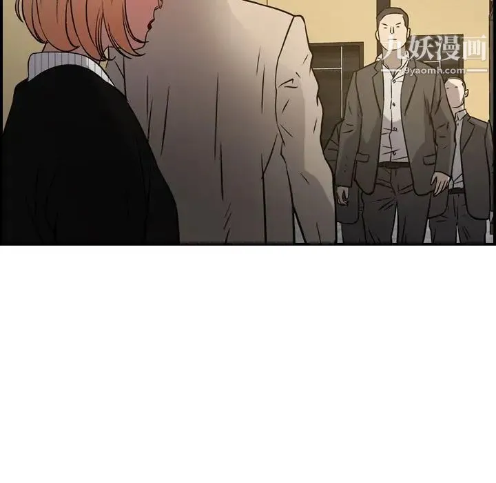 经纪人 - 第43话 - page 103